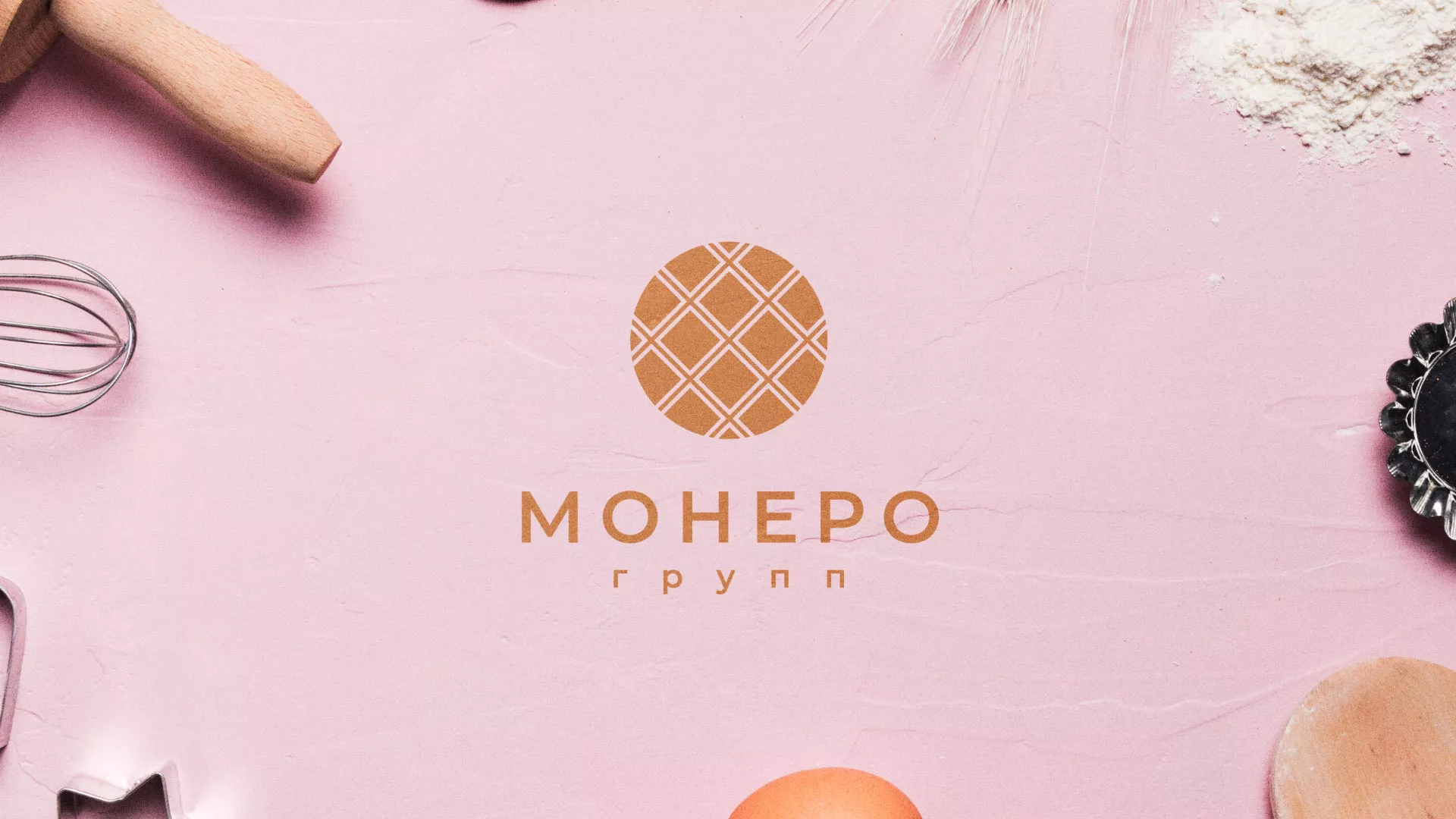 Разработка логотипа компании «Монеро групп» в Калуге